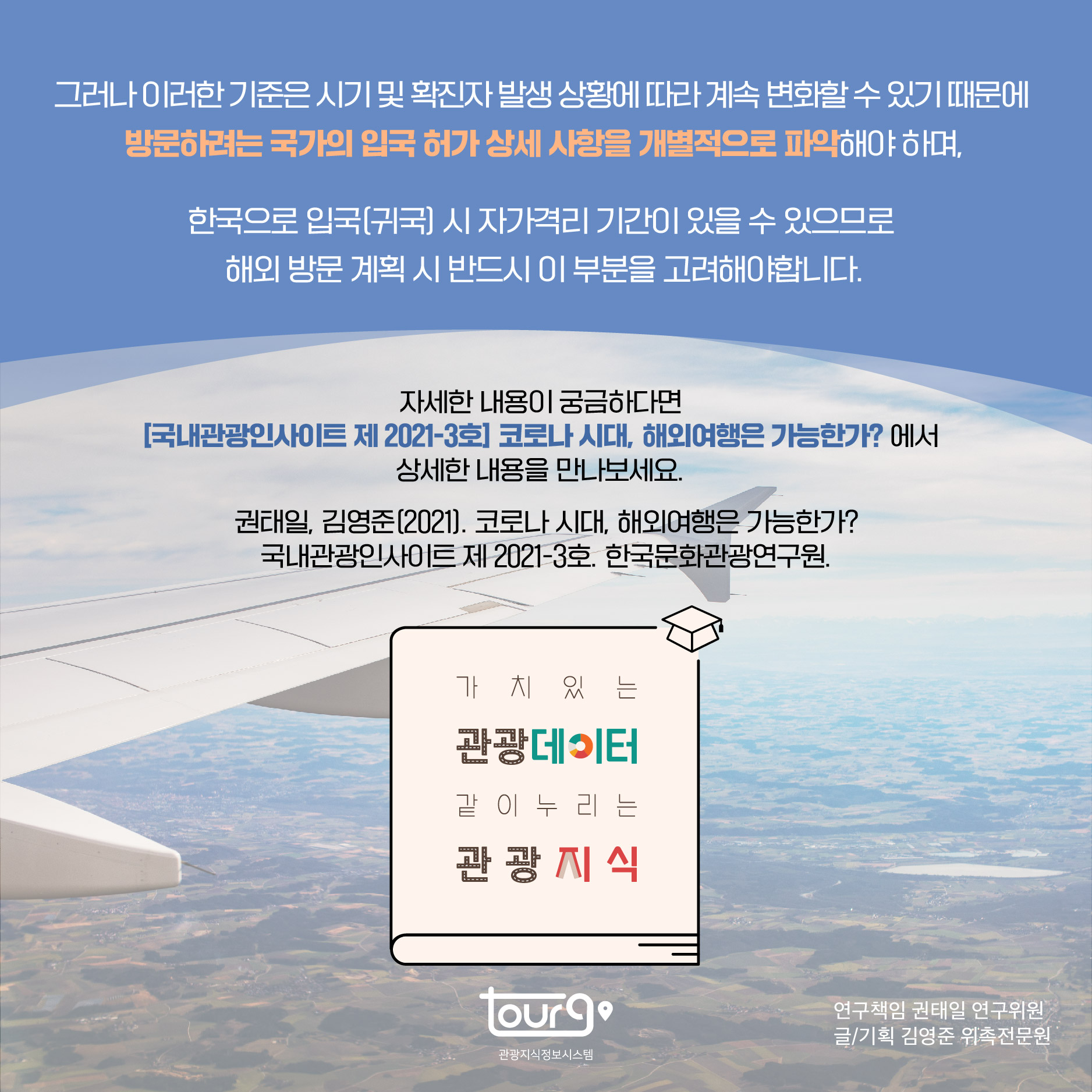 카드뉴스이미지