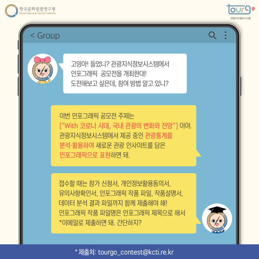 카드뉴스이미지
