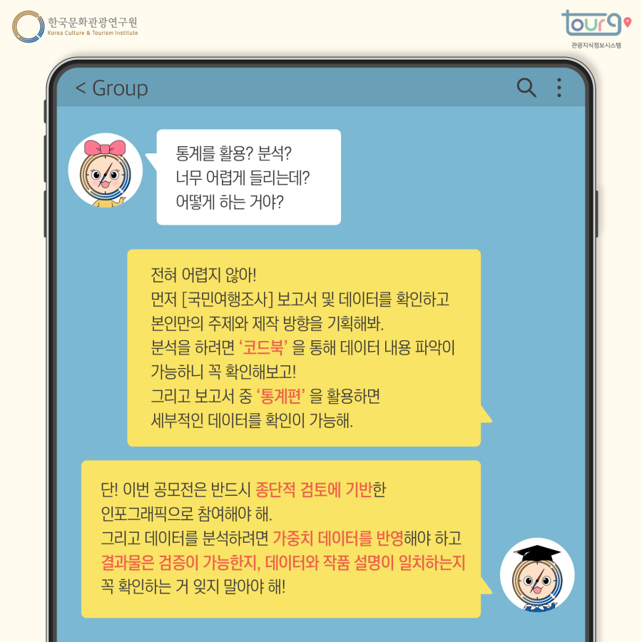 카드뉴스이미지