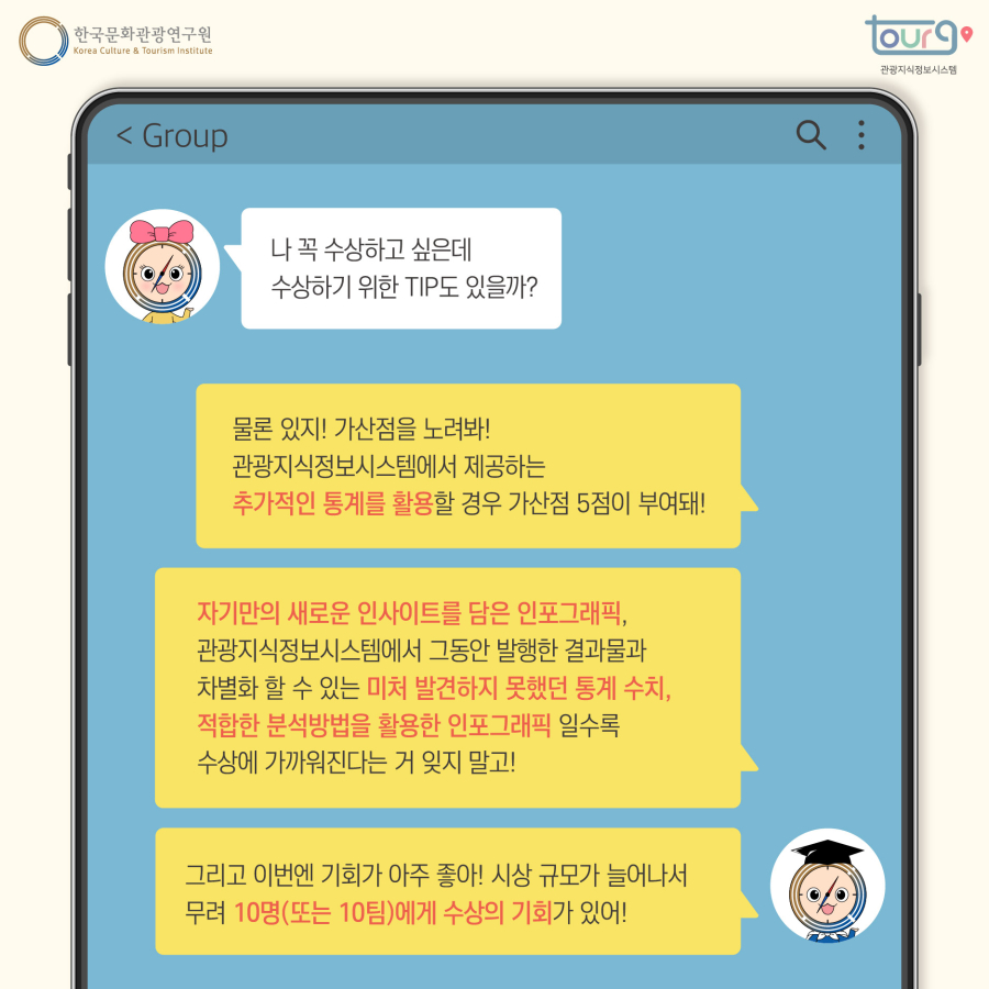 카드뉴스이미지