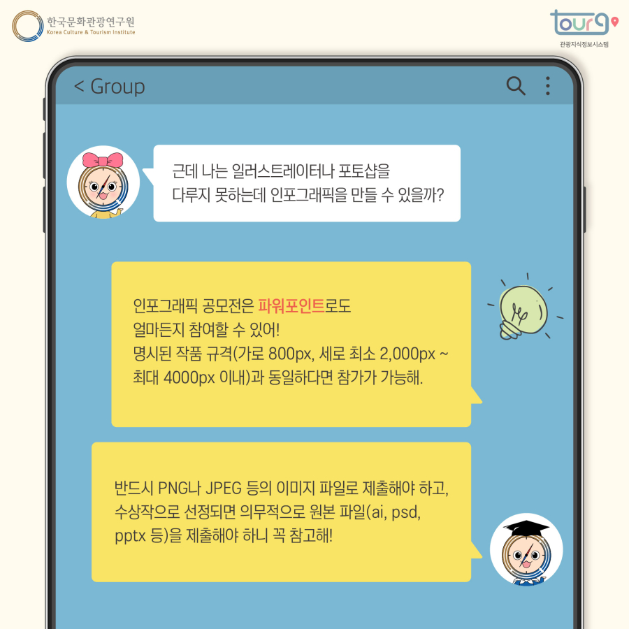 카드뉴스이미지