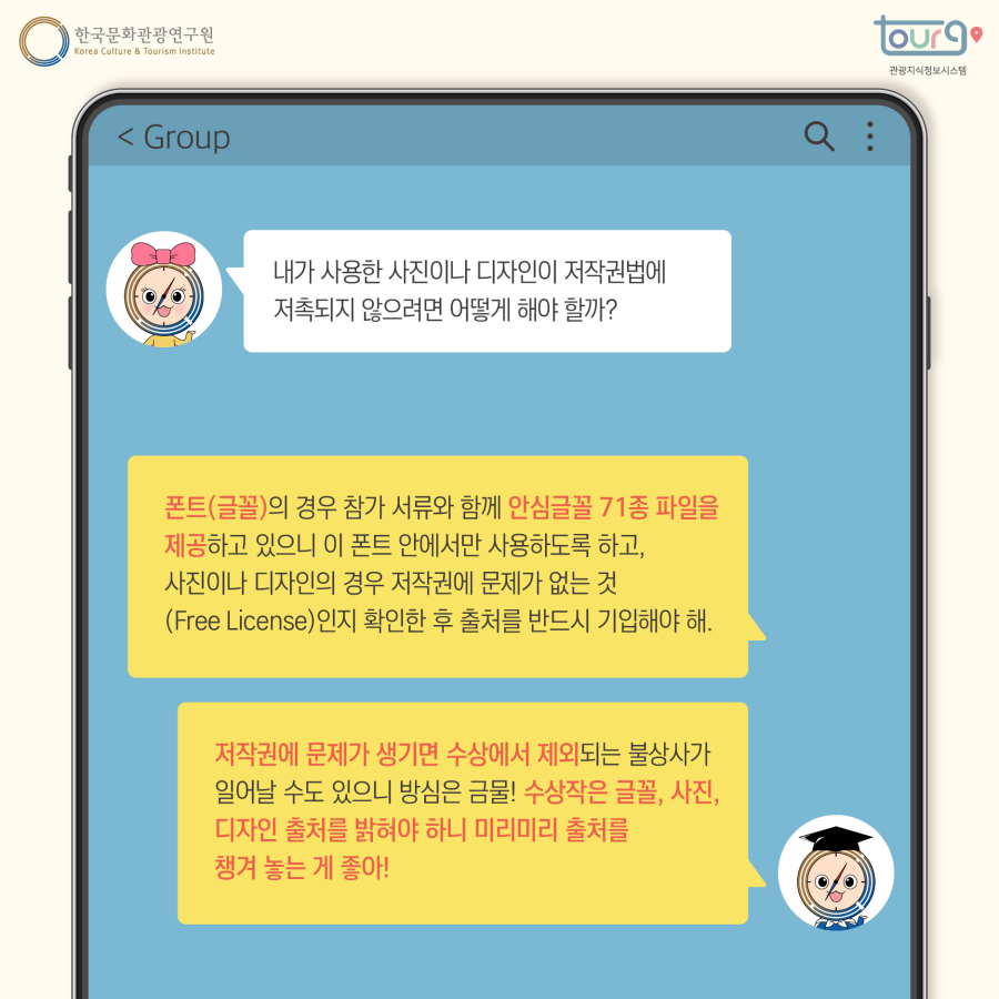 카드뉴스이미지