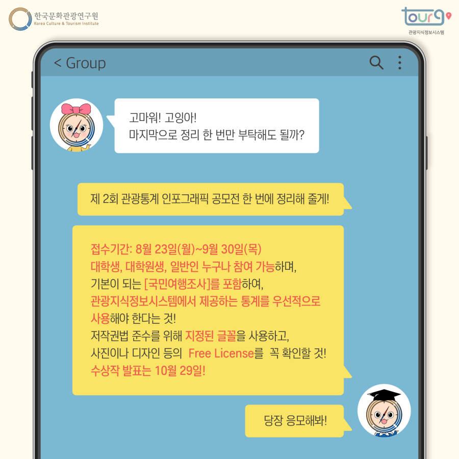 카드뉴스이미지