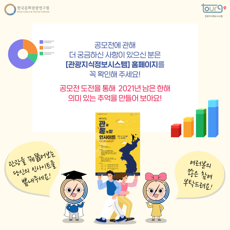 카드뉴스이미지