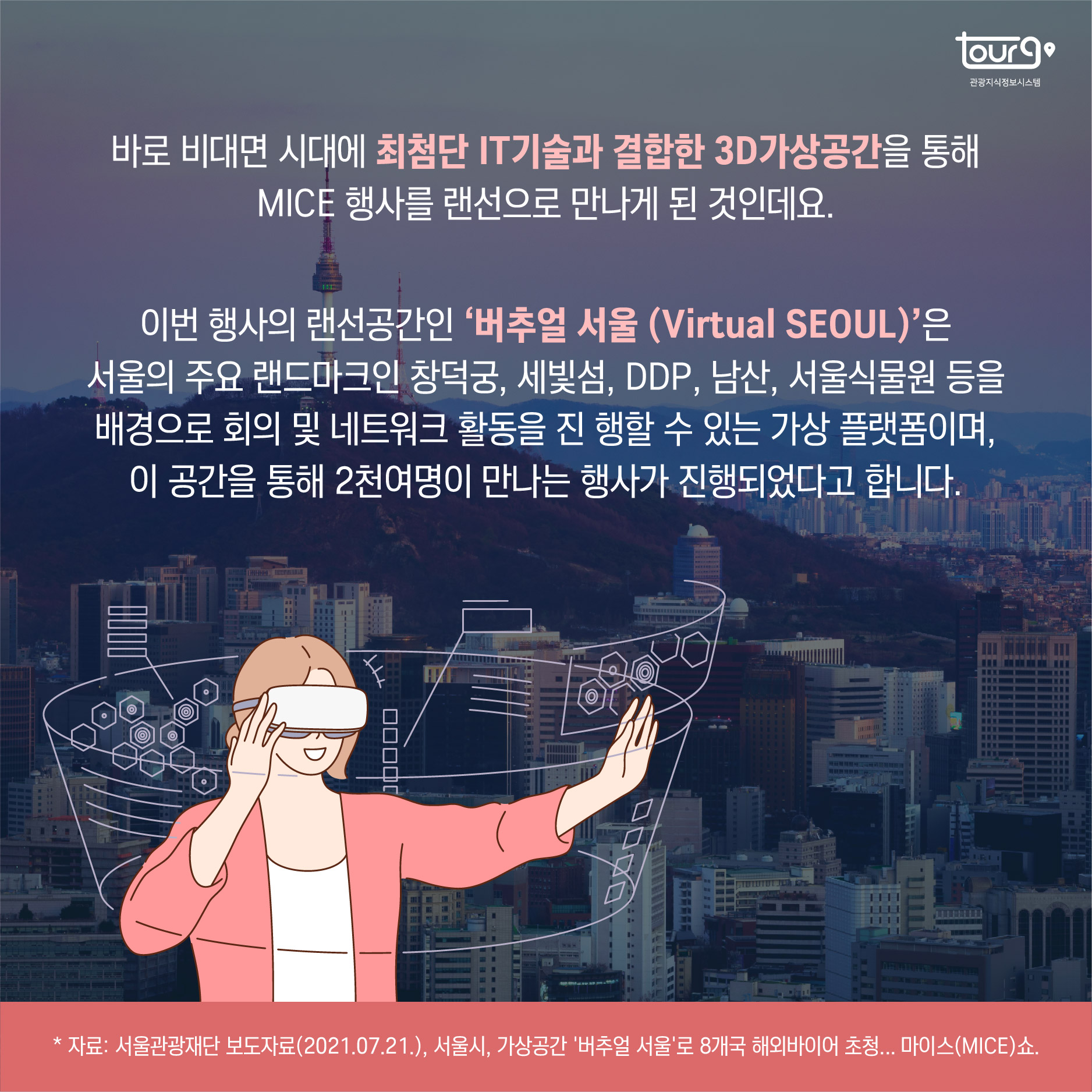 카드뉴스이미지