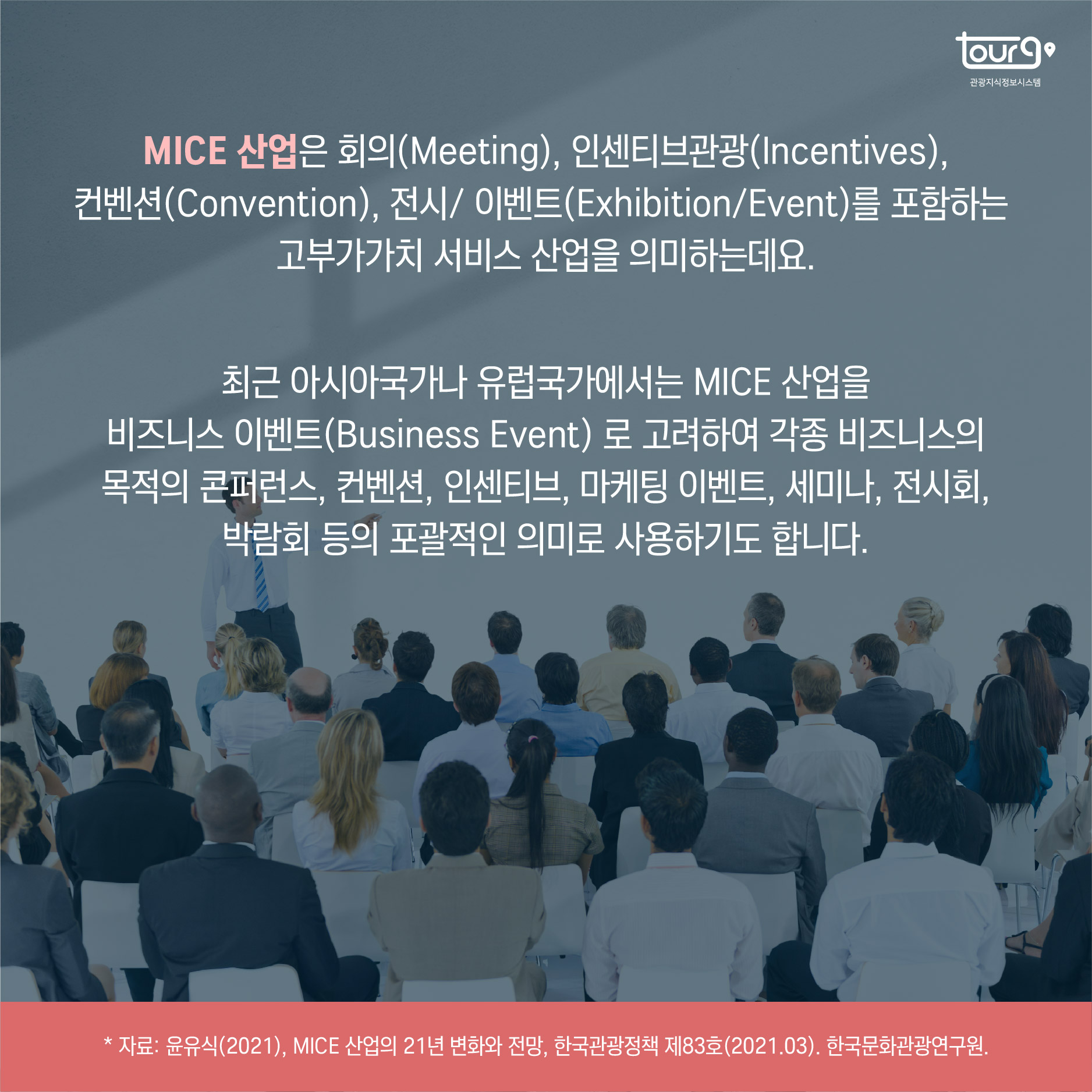 카드뉴스이미지