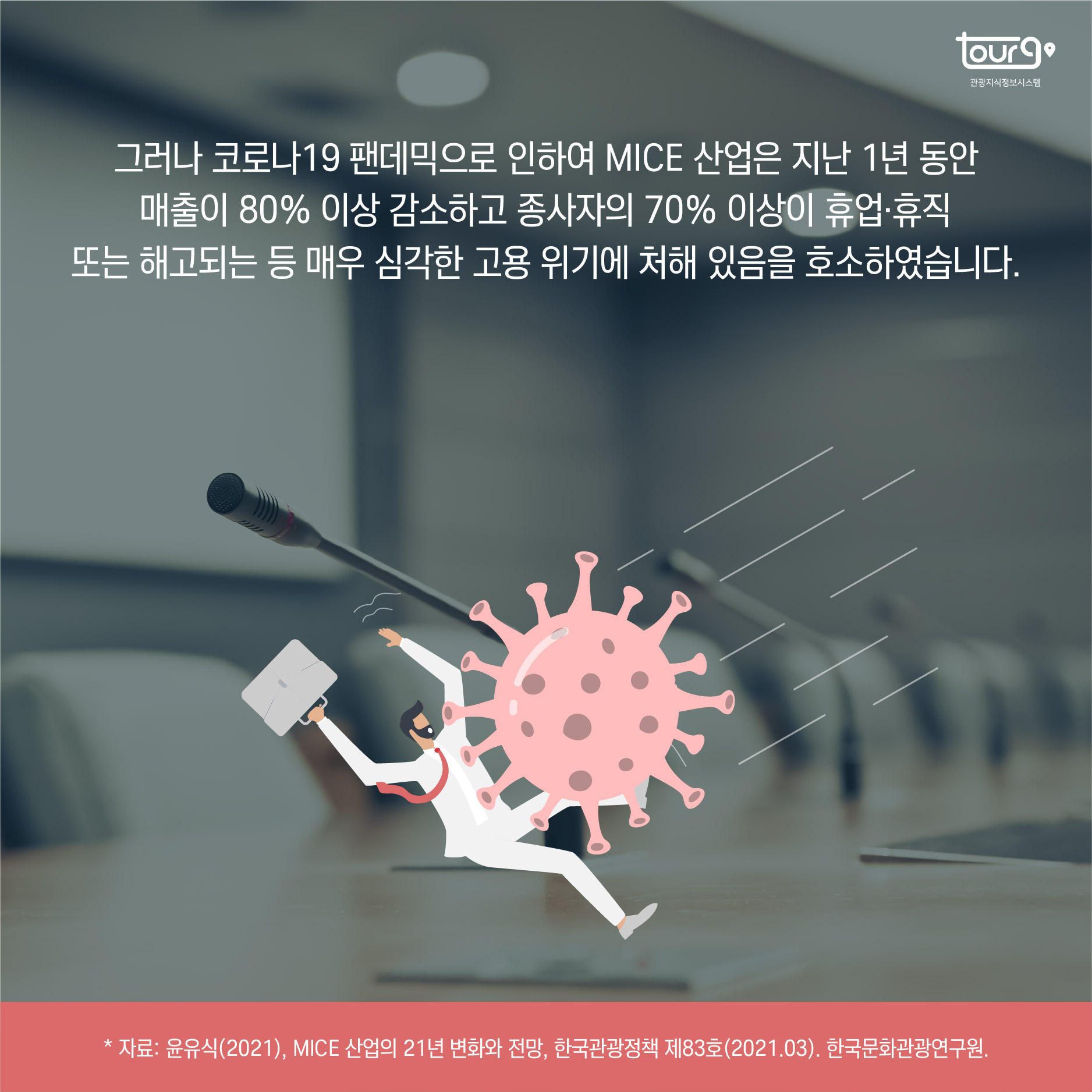 카드뉴스이미지