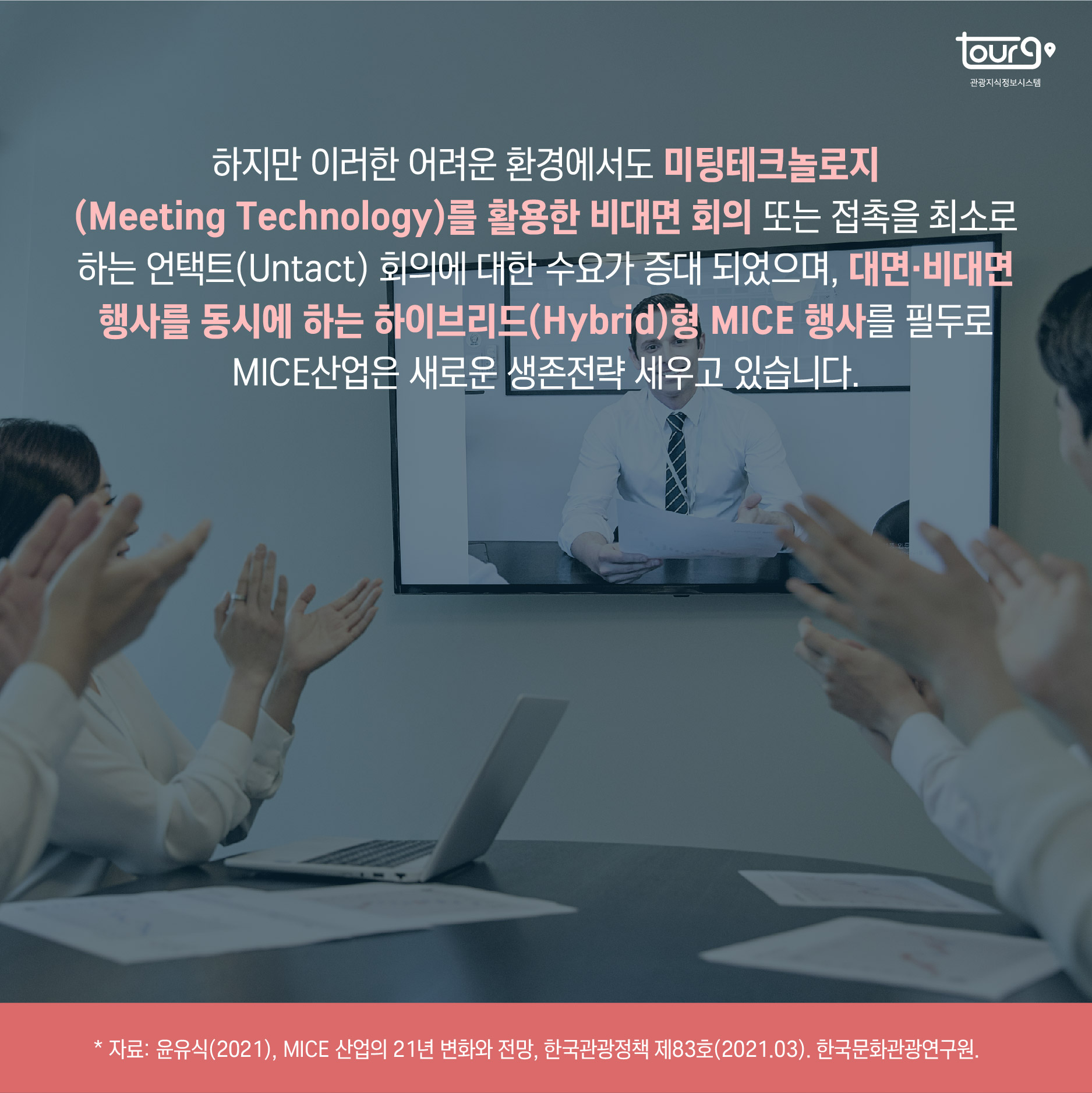 카드뉴스이미지