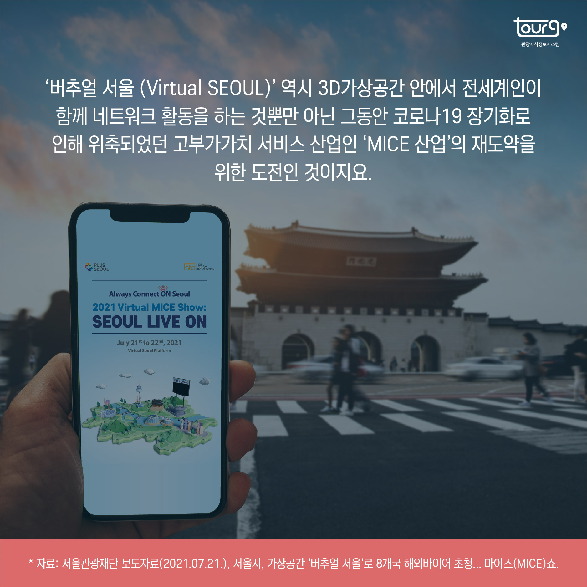 카드뉴스이미지