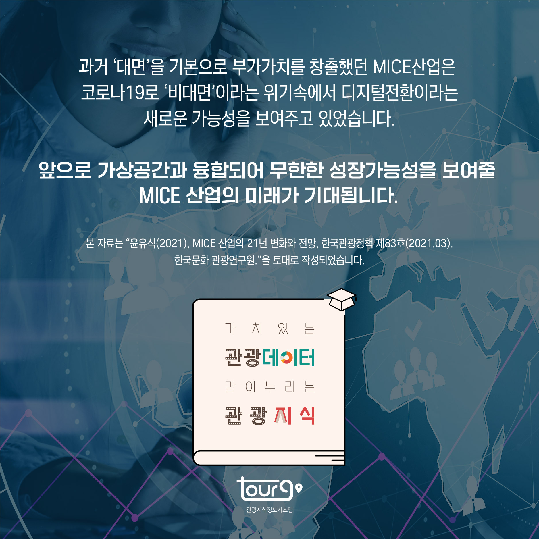 카드뉴스이미지