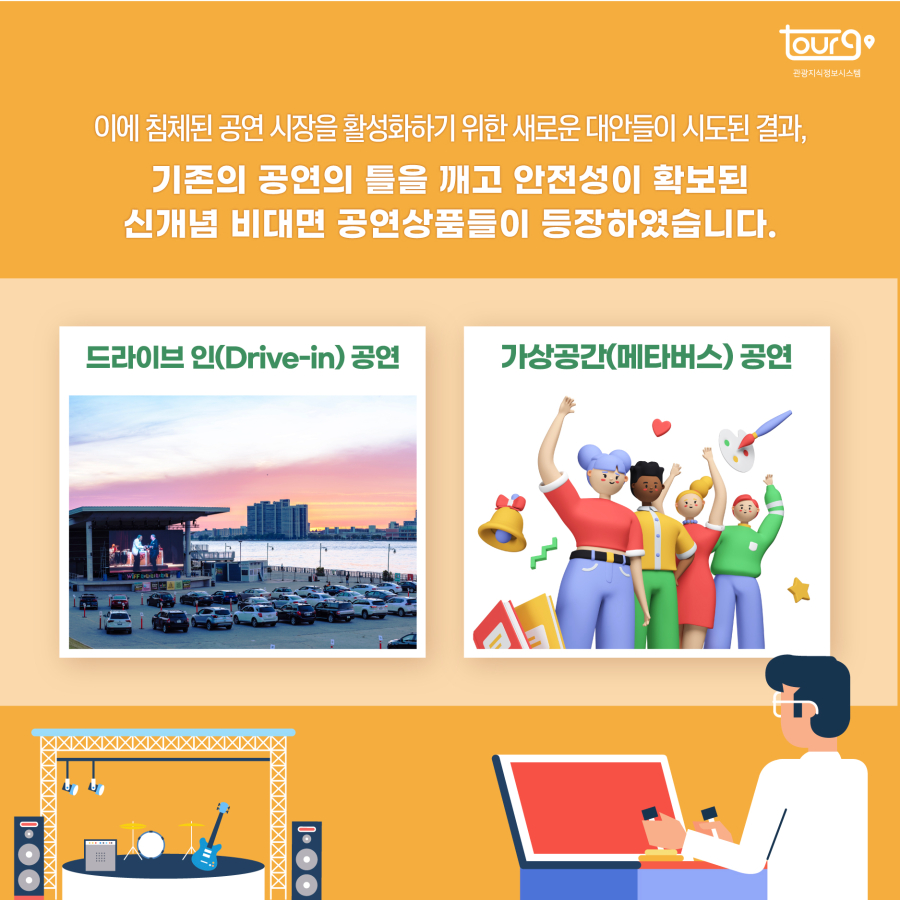 카드뉴스이미지