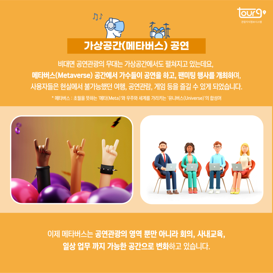 카드뉴스이미지