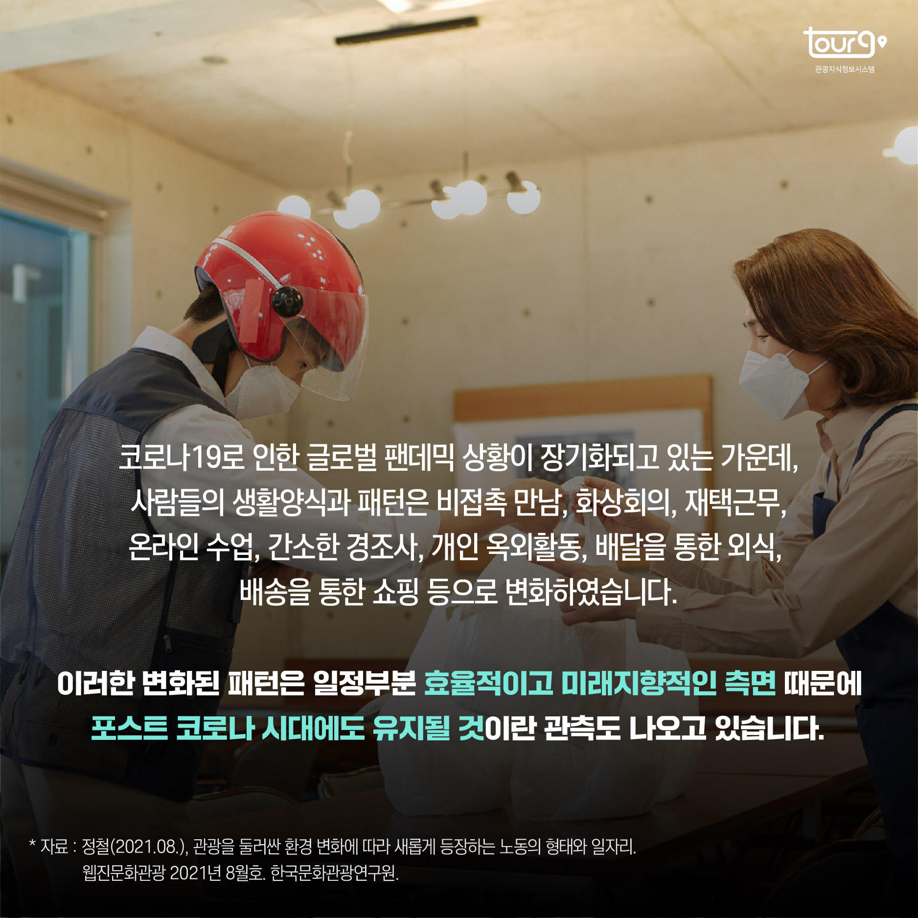 카드뉴스이미지