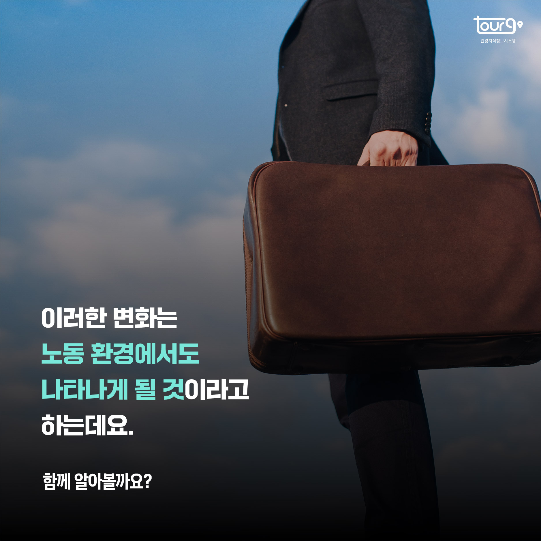 카드뉴스이미지