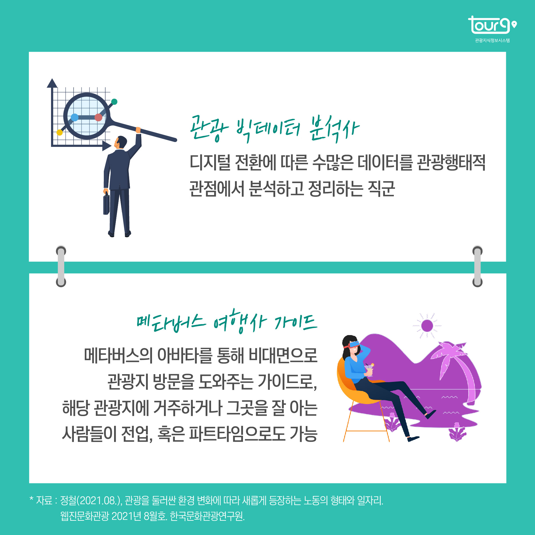 카드뉴스이미지