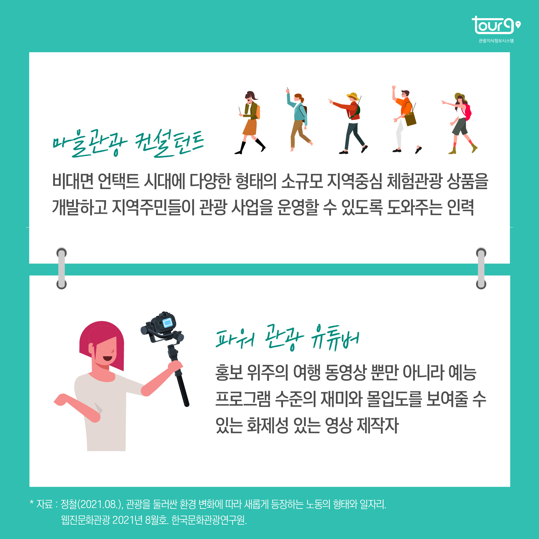 카드뉴스이미지