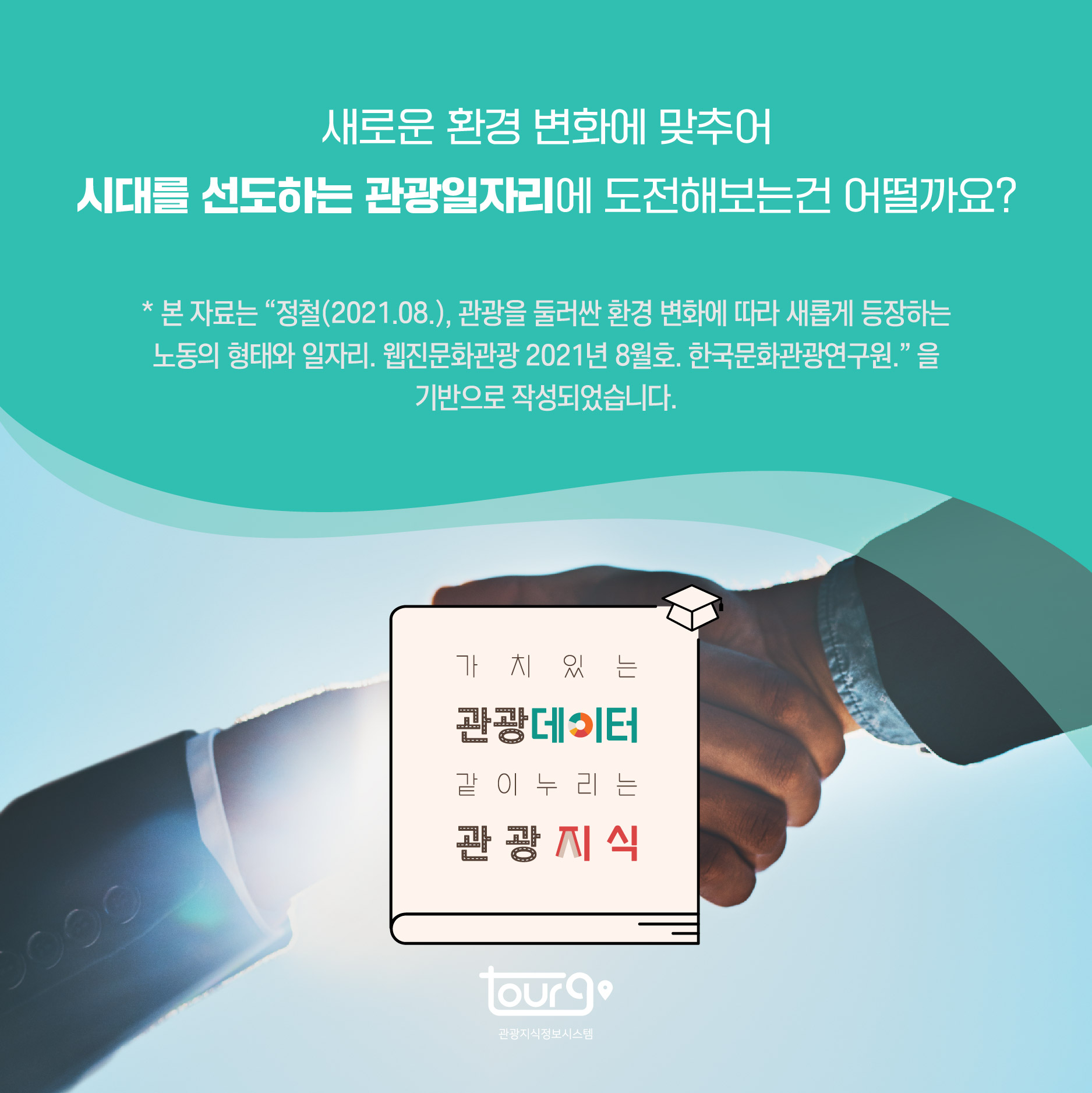 카드뉴스이미지