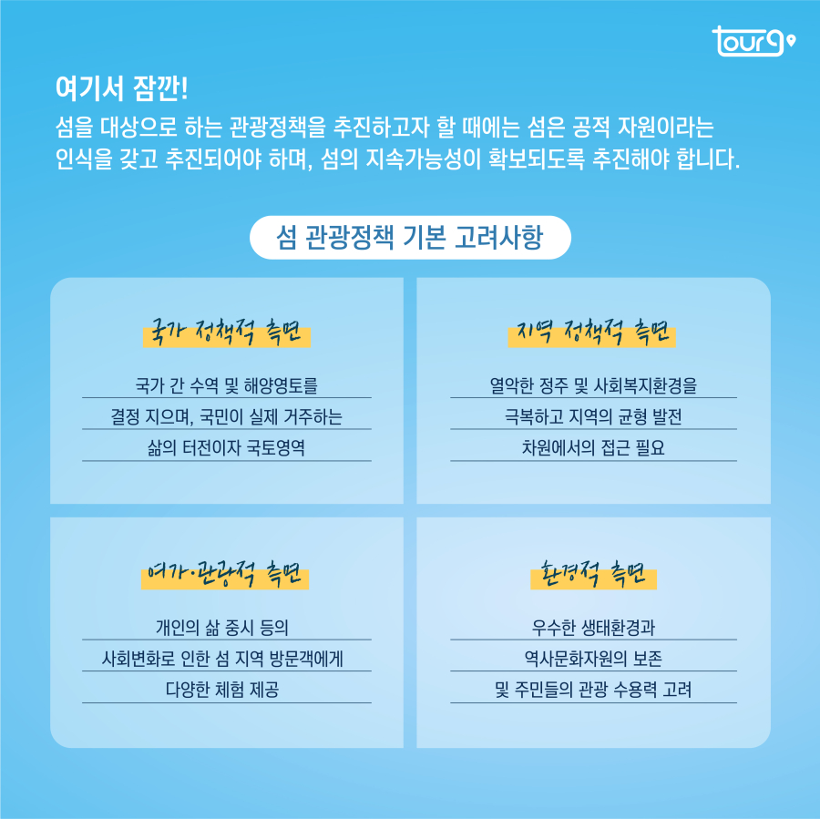 카드뉴스이미지