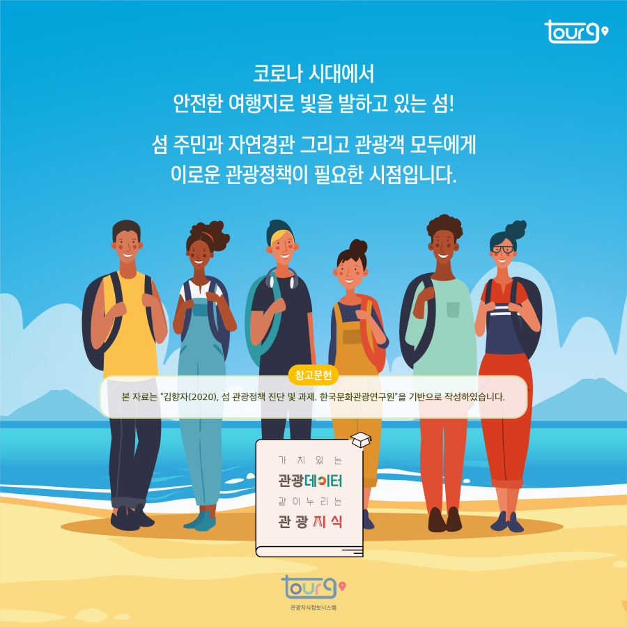 카드뉴스이미지