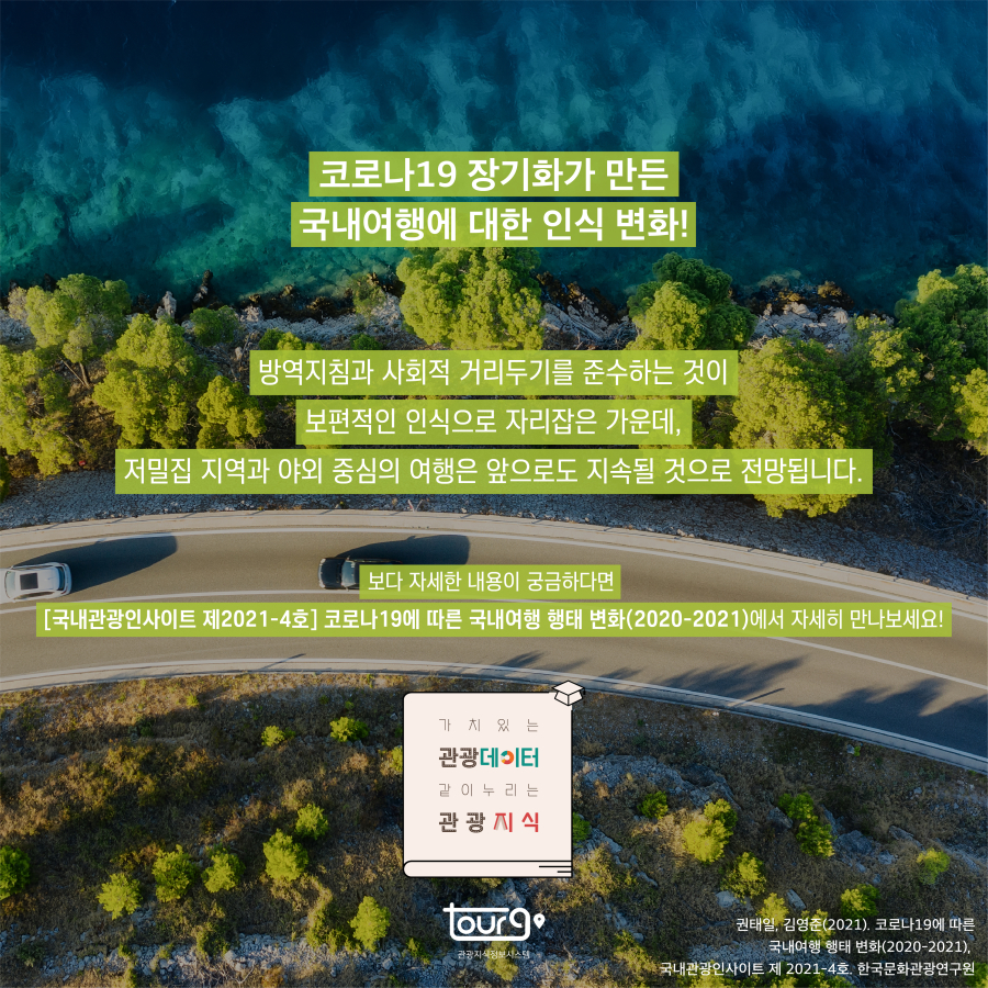 카드뉴스이미지