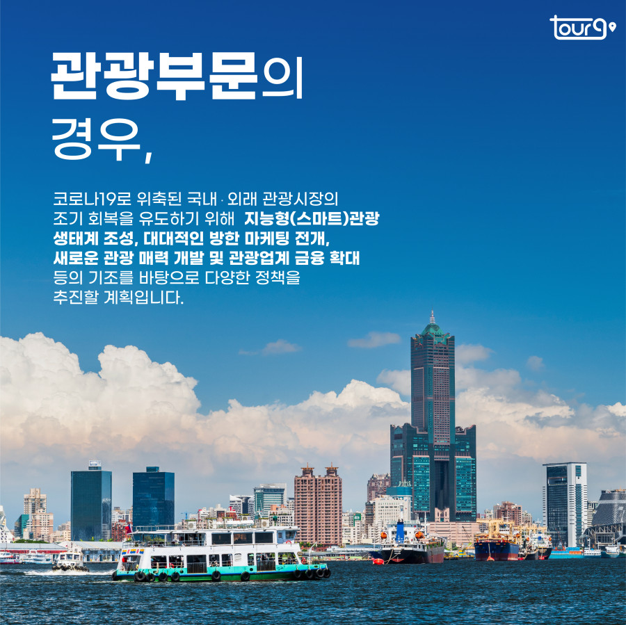 카드뉴스이미지