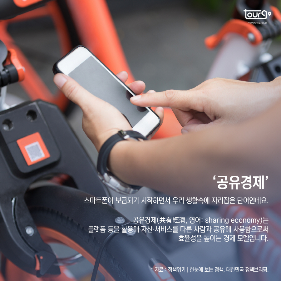 카드뉴스이미지