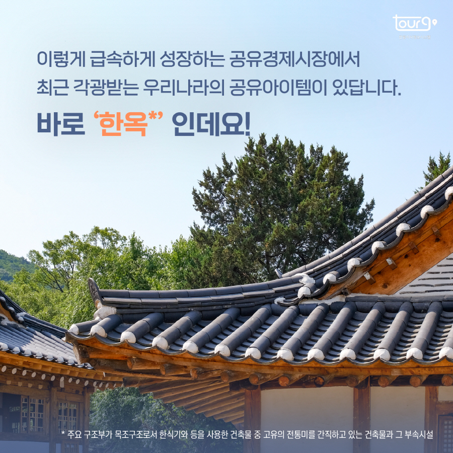 카드뉴스이미지