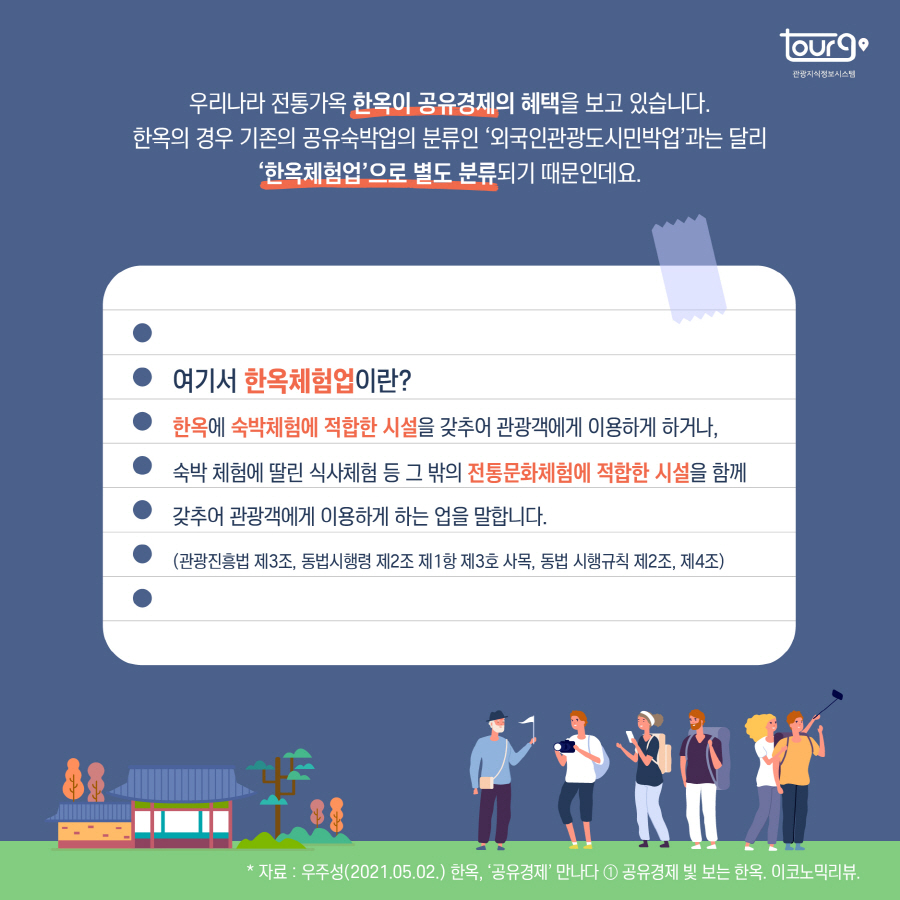 카드뉴스이미지