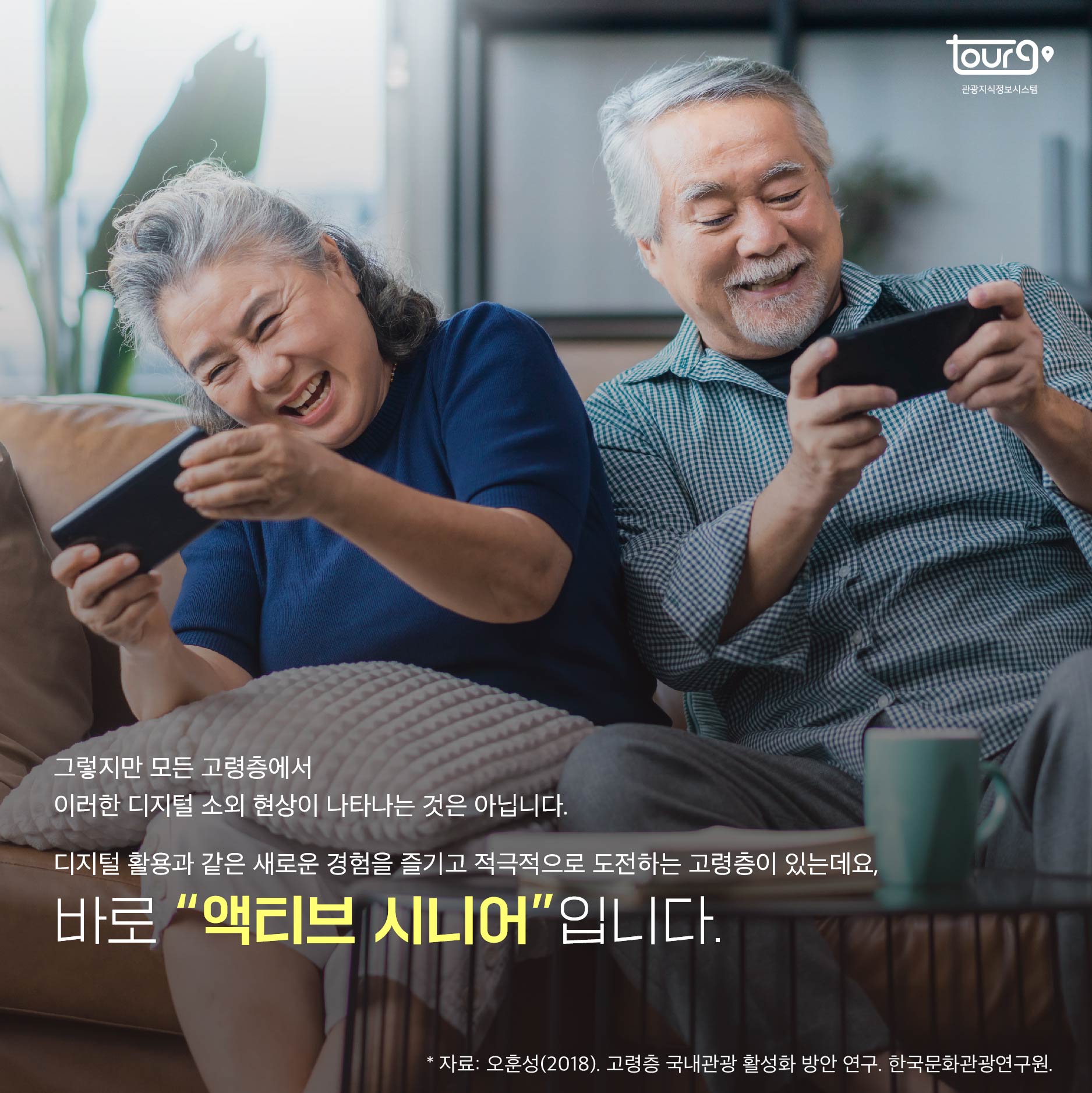 카드뉴스이미지