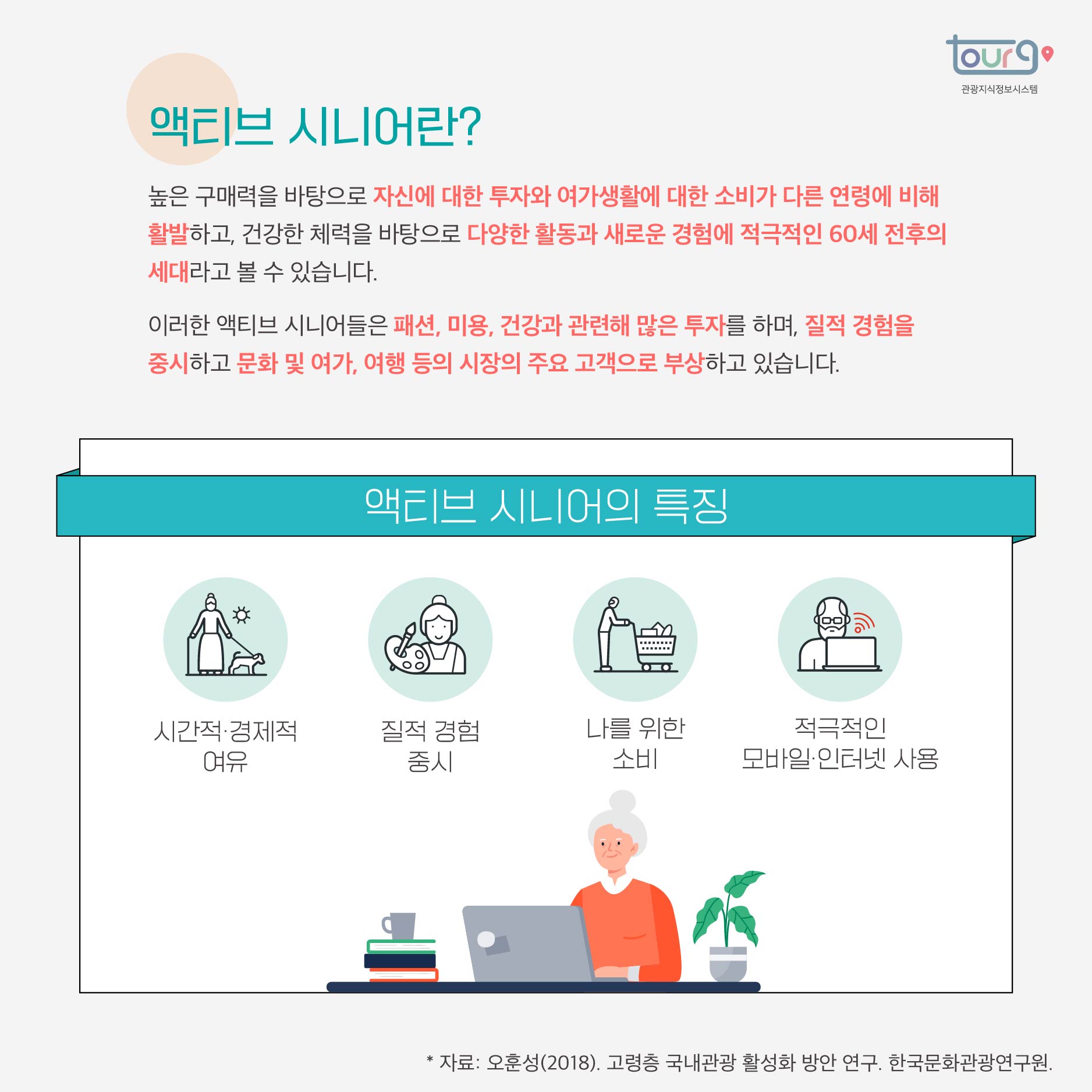 카드뉴스이미지