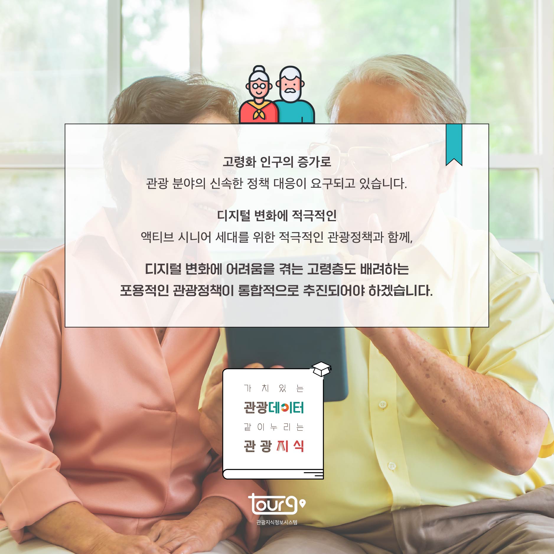 카드뉴스이미지