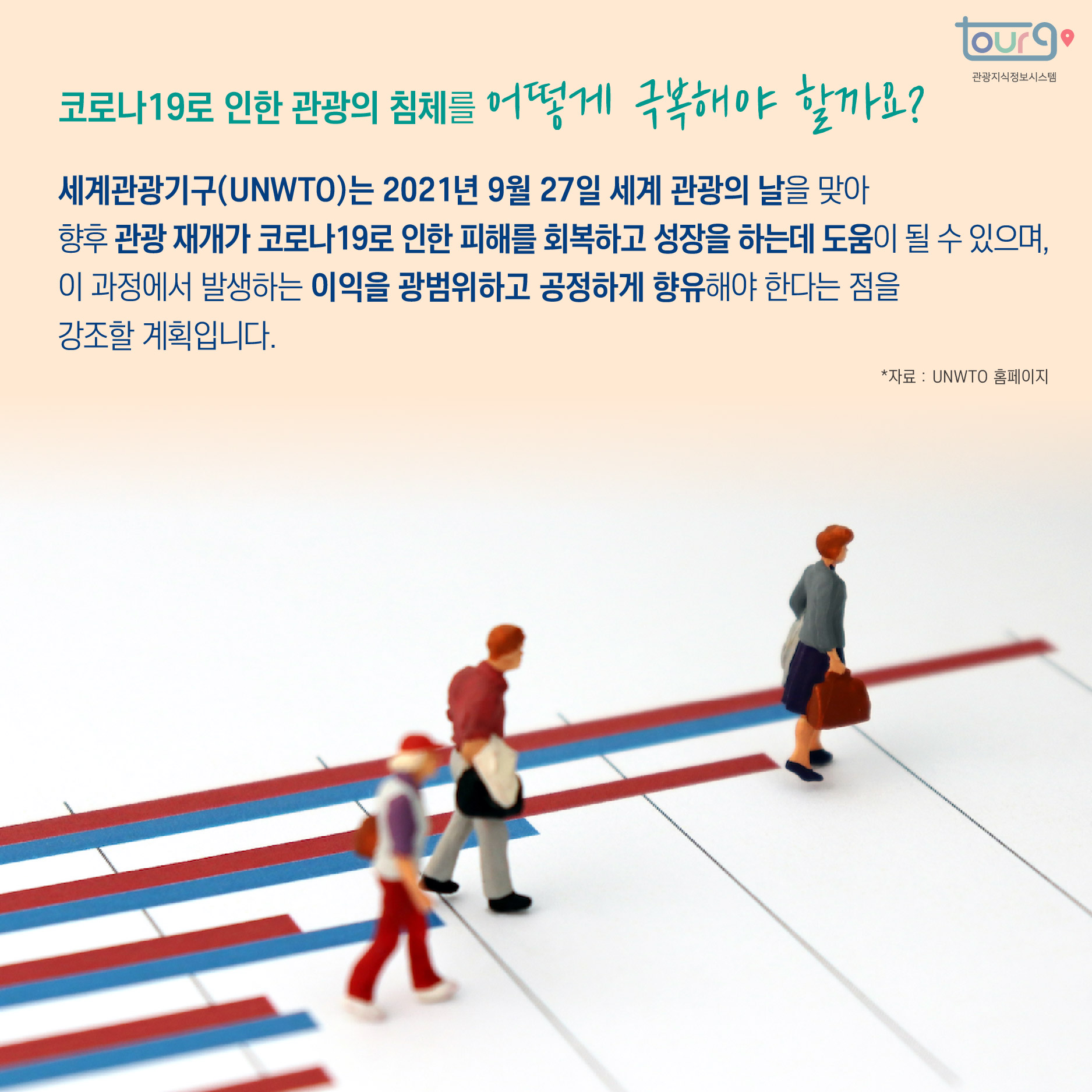 카드뉴스이미지