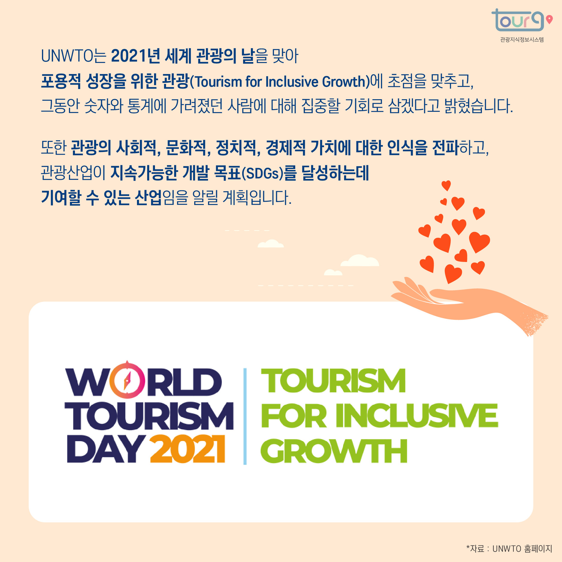 카드뉴스이미지