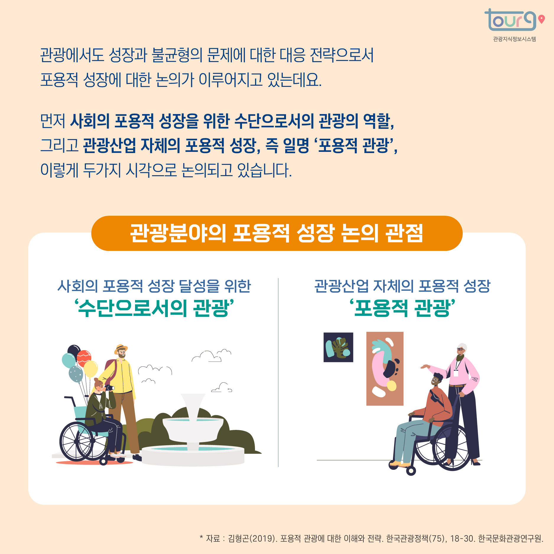 카드뉴스이미지