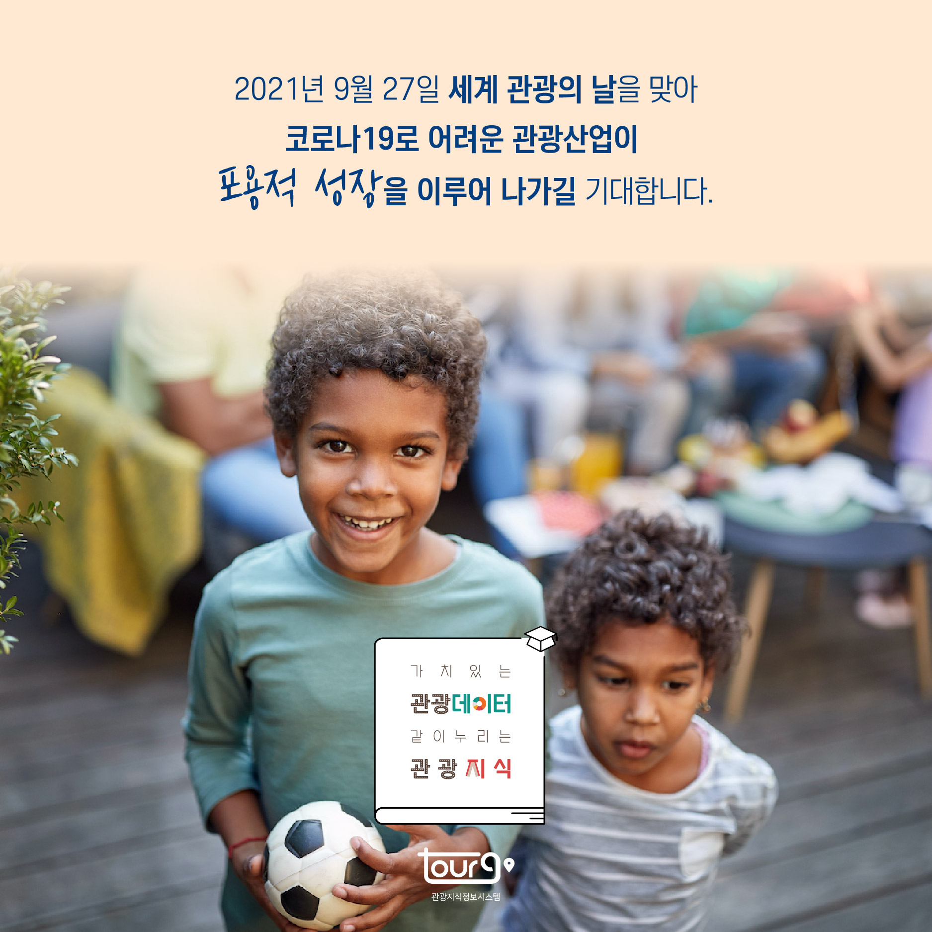 카드뉴스이미지