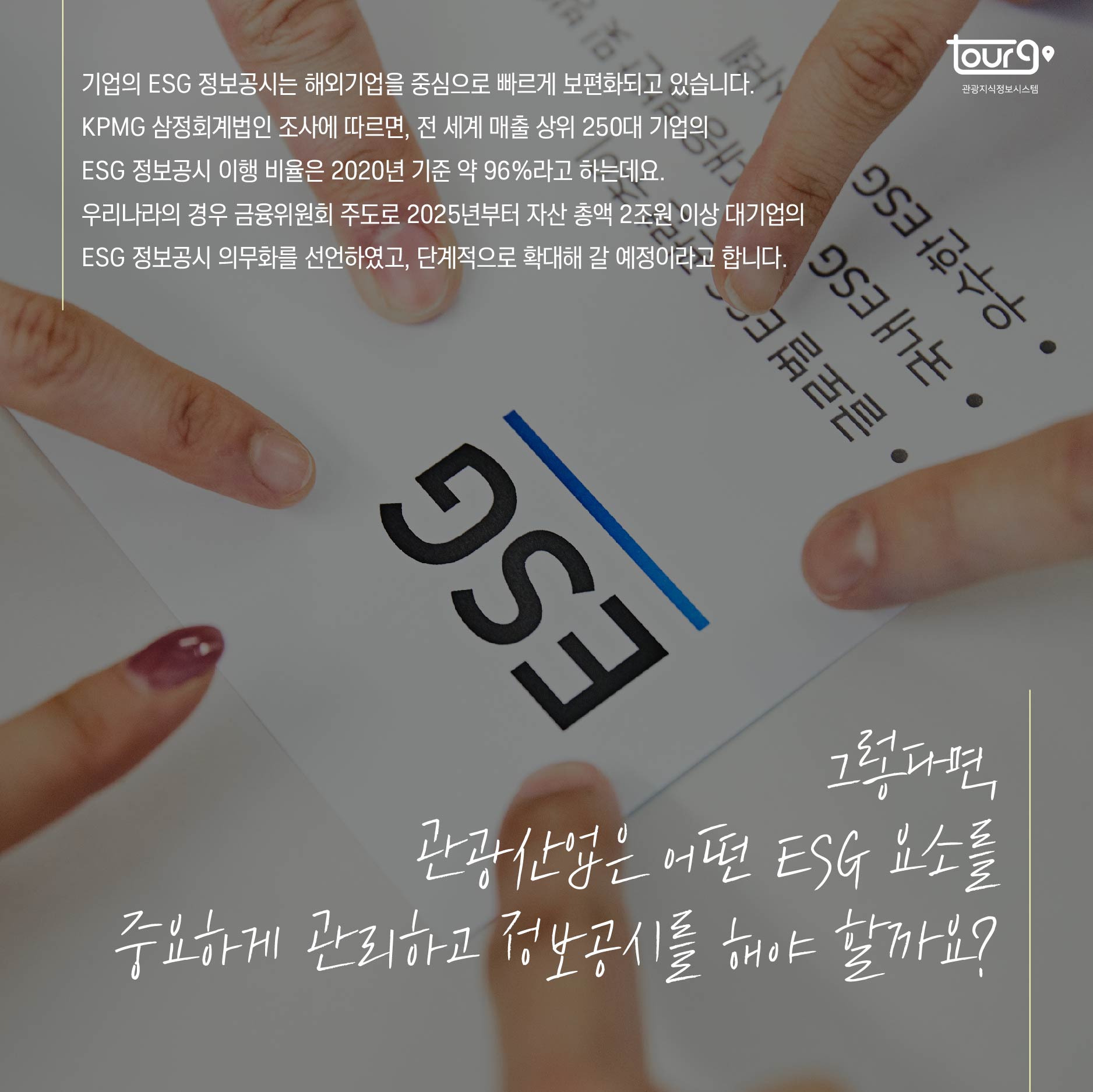 카드뉴스이미지