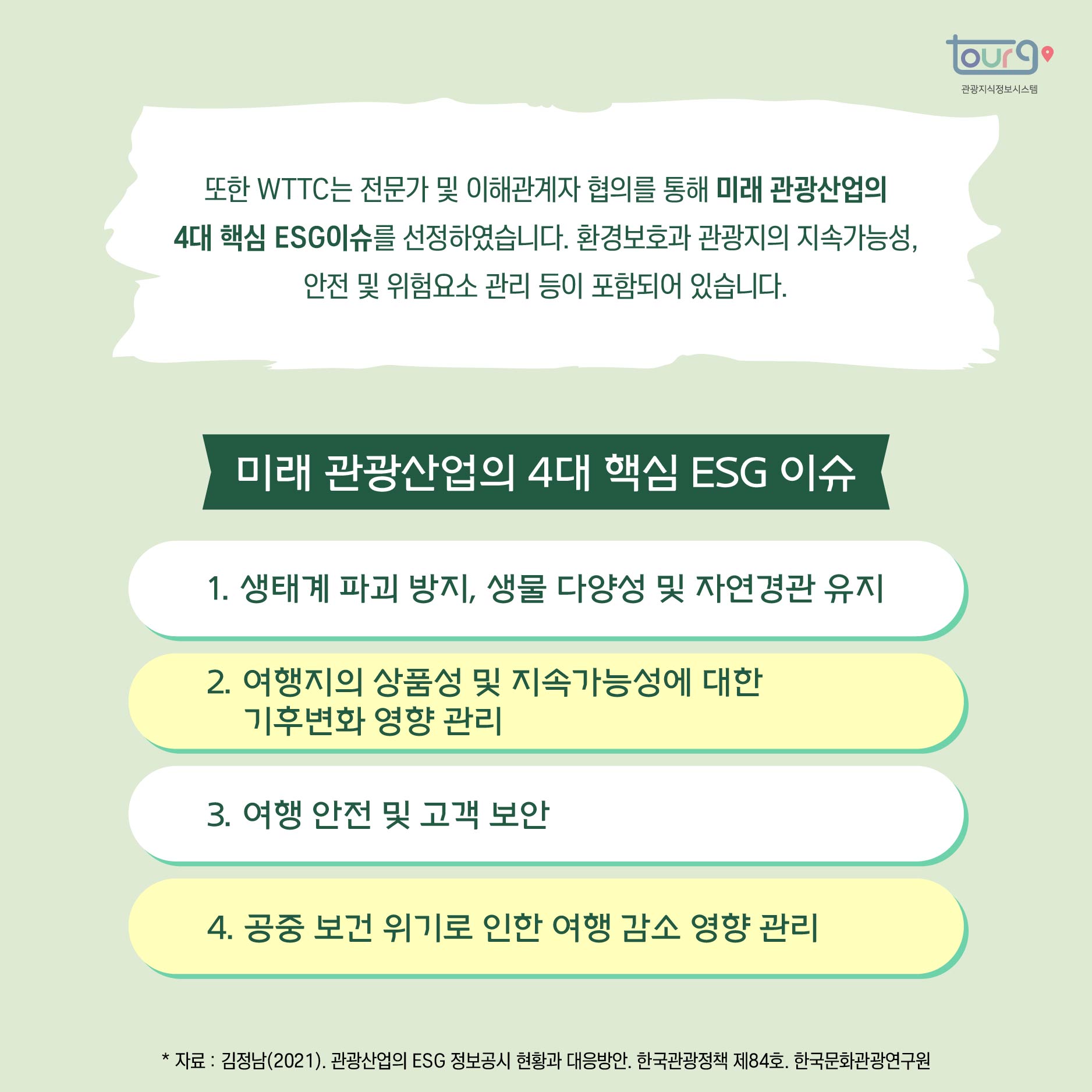 카드뉴스이미지