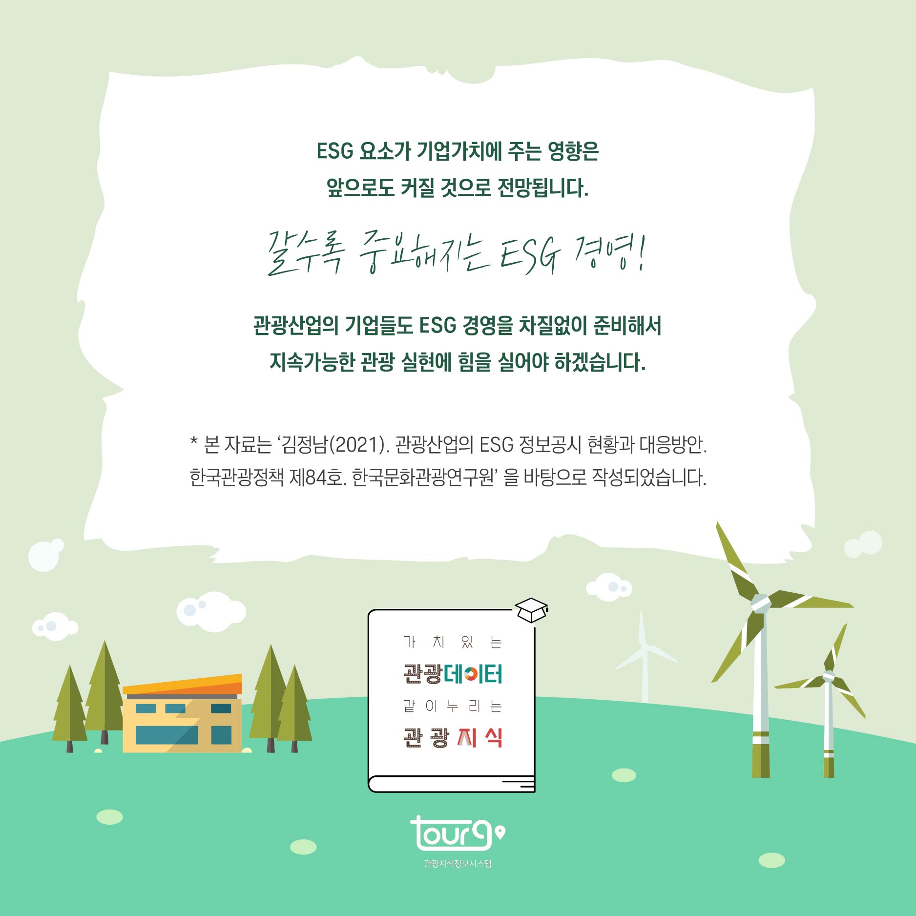 카드뉴스이미지