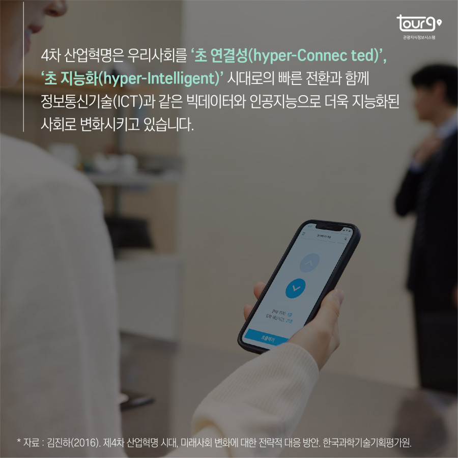 카드뉴스이미지