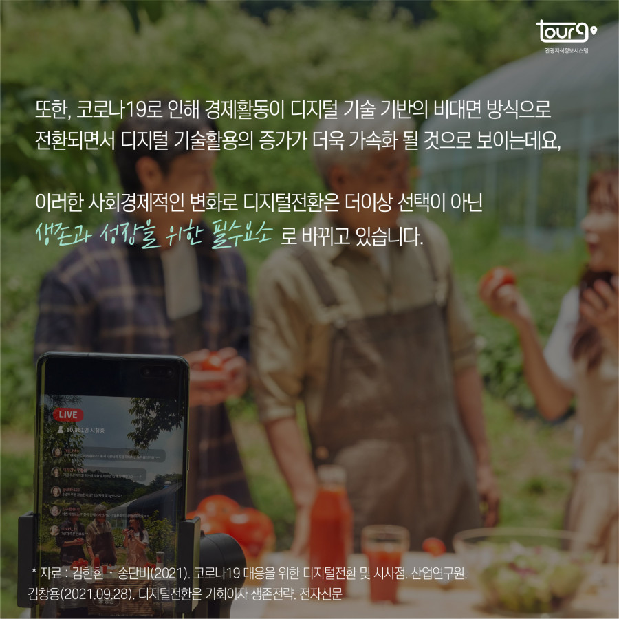 카드뉴스이미지