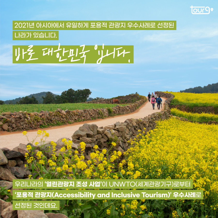 카드뉴스이미지