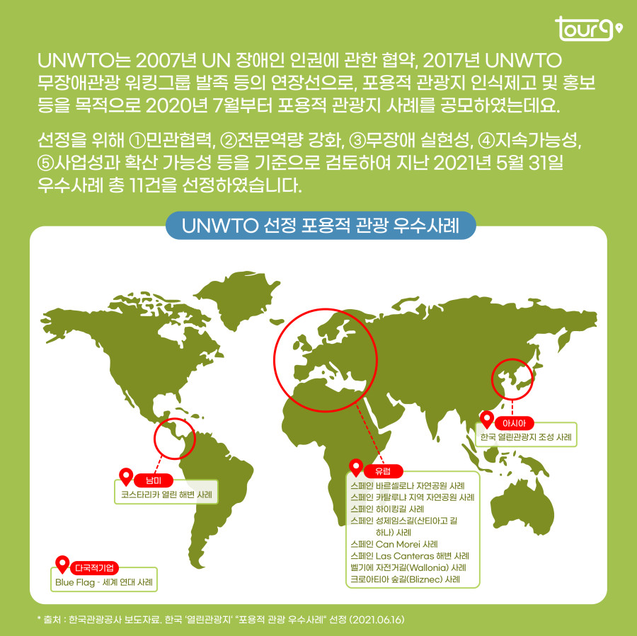 카드뉴스이미지