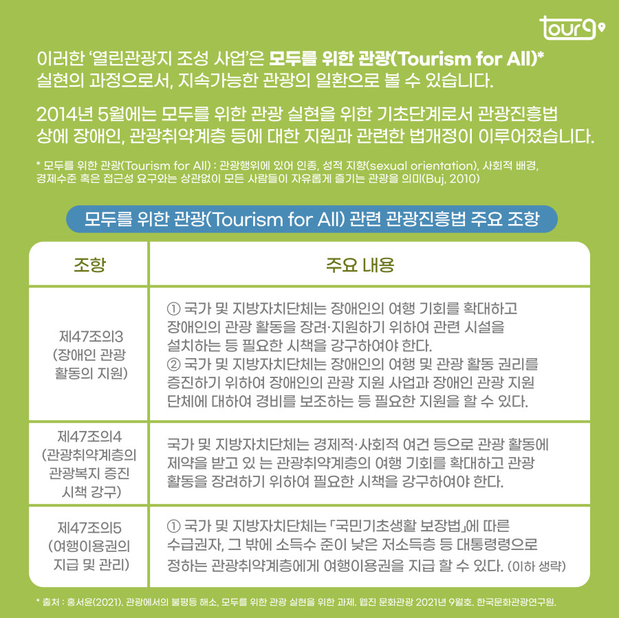 카드뉴스이미지