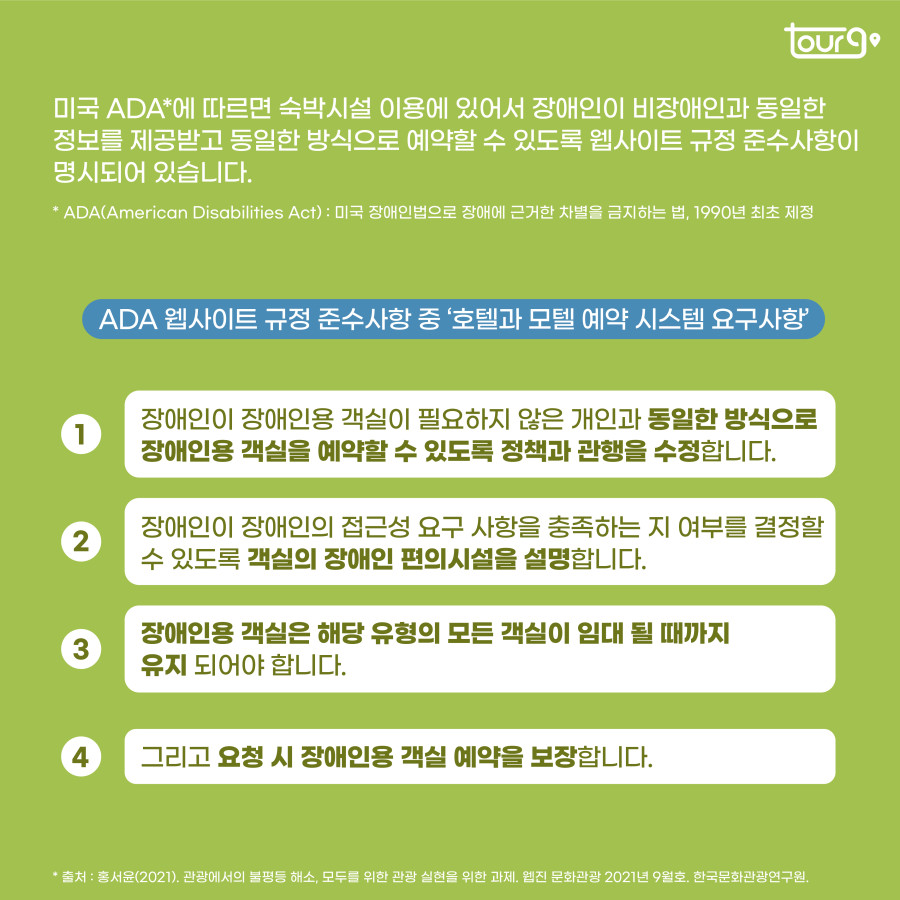 카드뉴스이미지