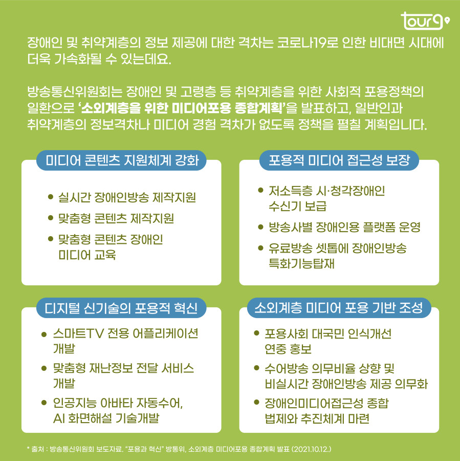 카드뉴스이미지