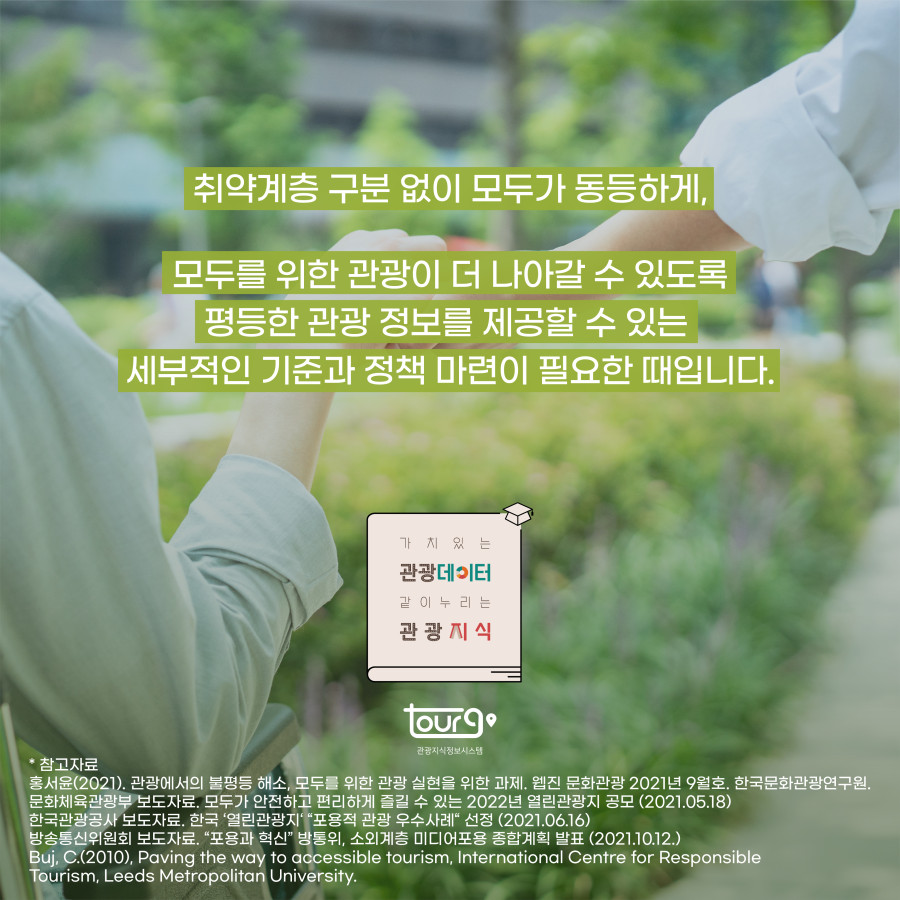 카드뉴스이미지