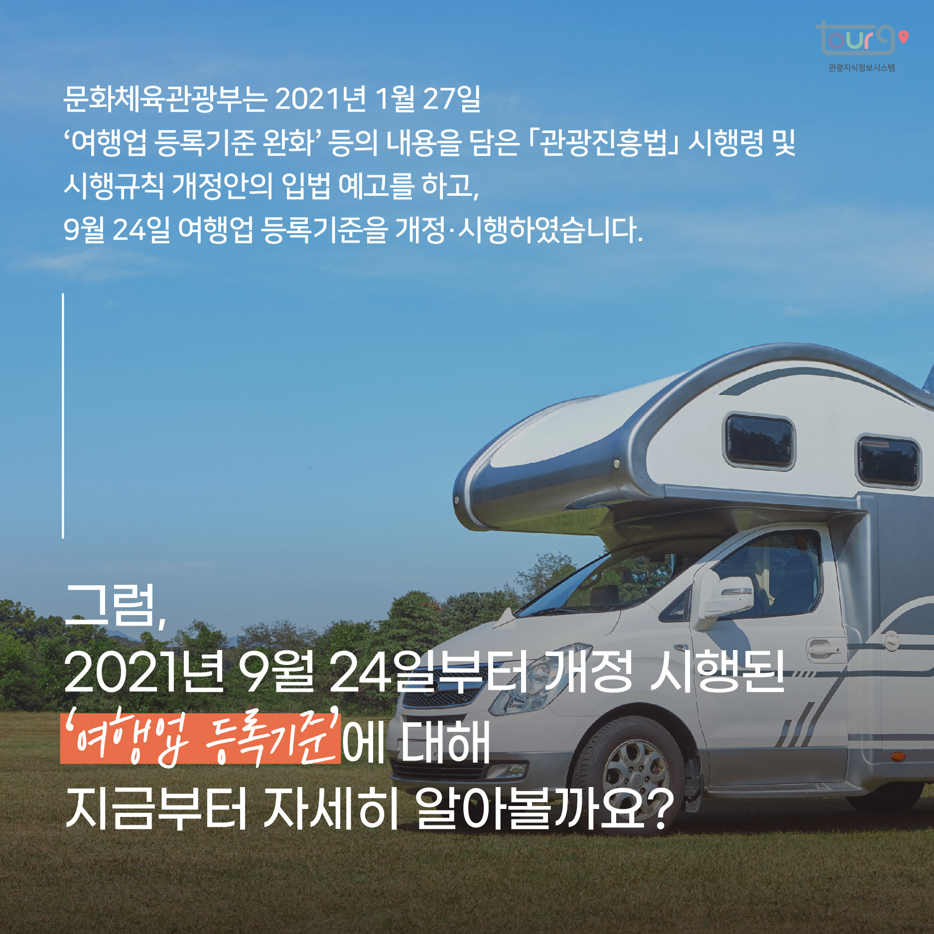 카드뉴스이미지