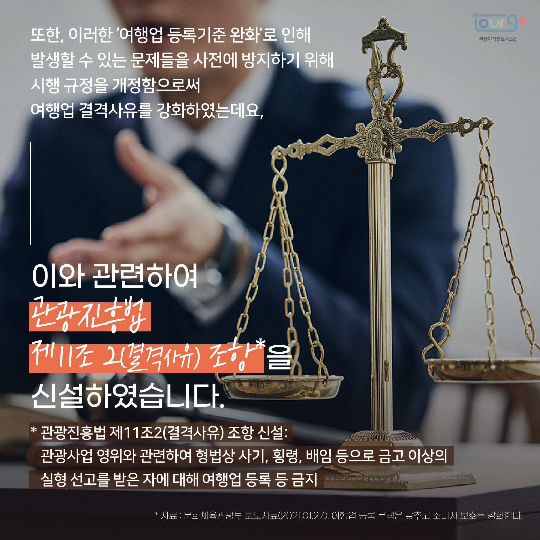 카드뉴스이미지