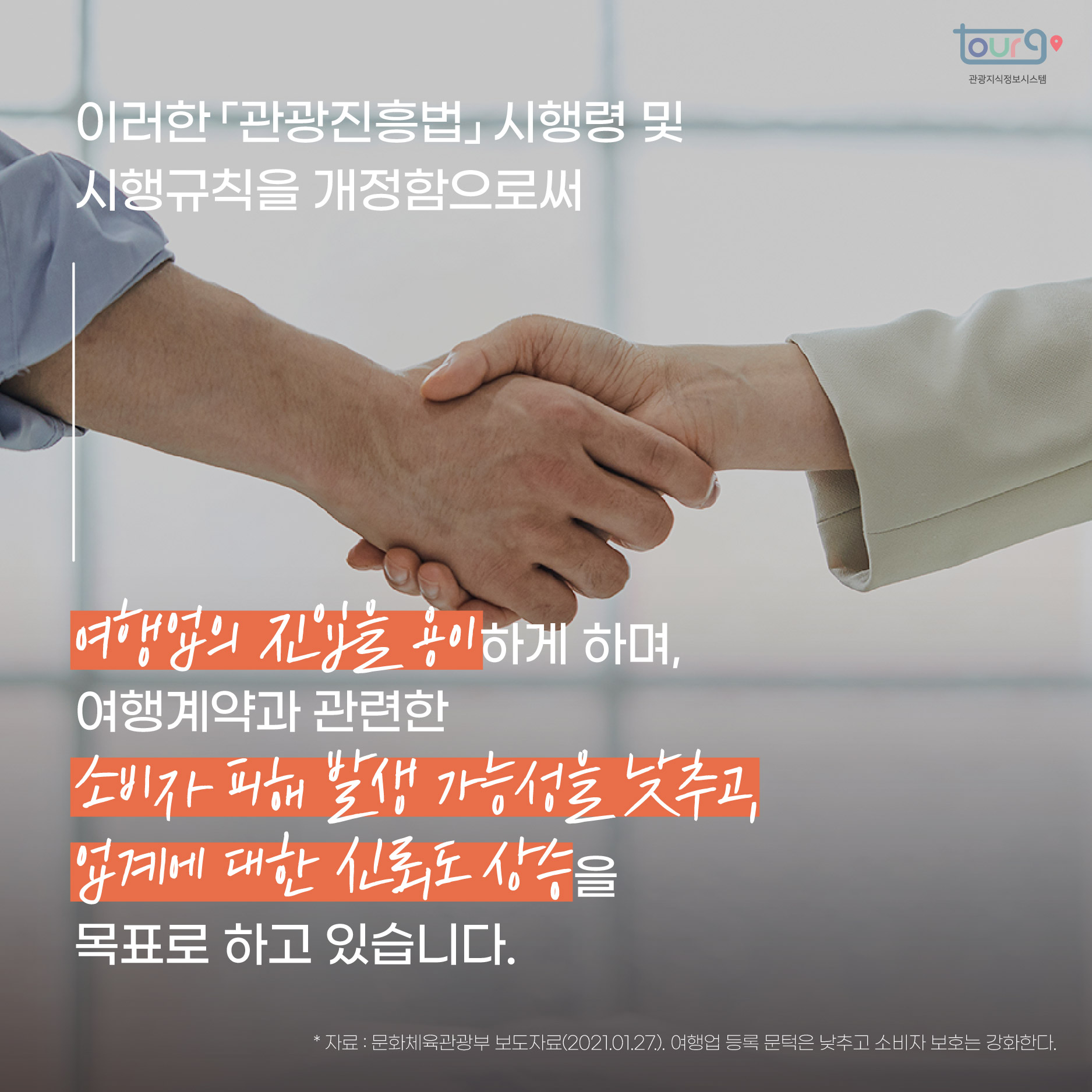 카드뉴스이미지