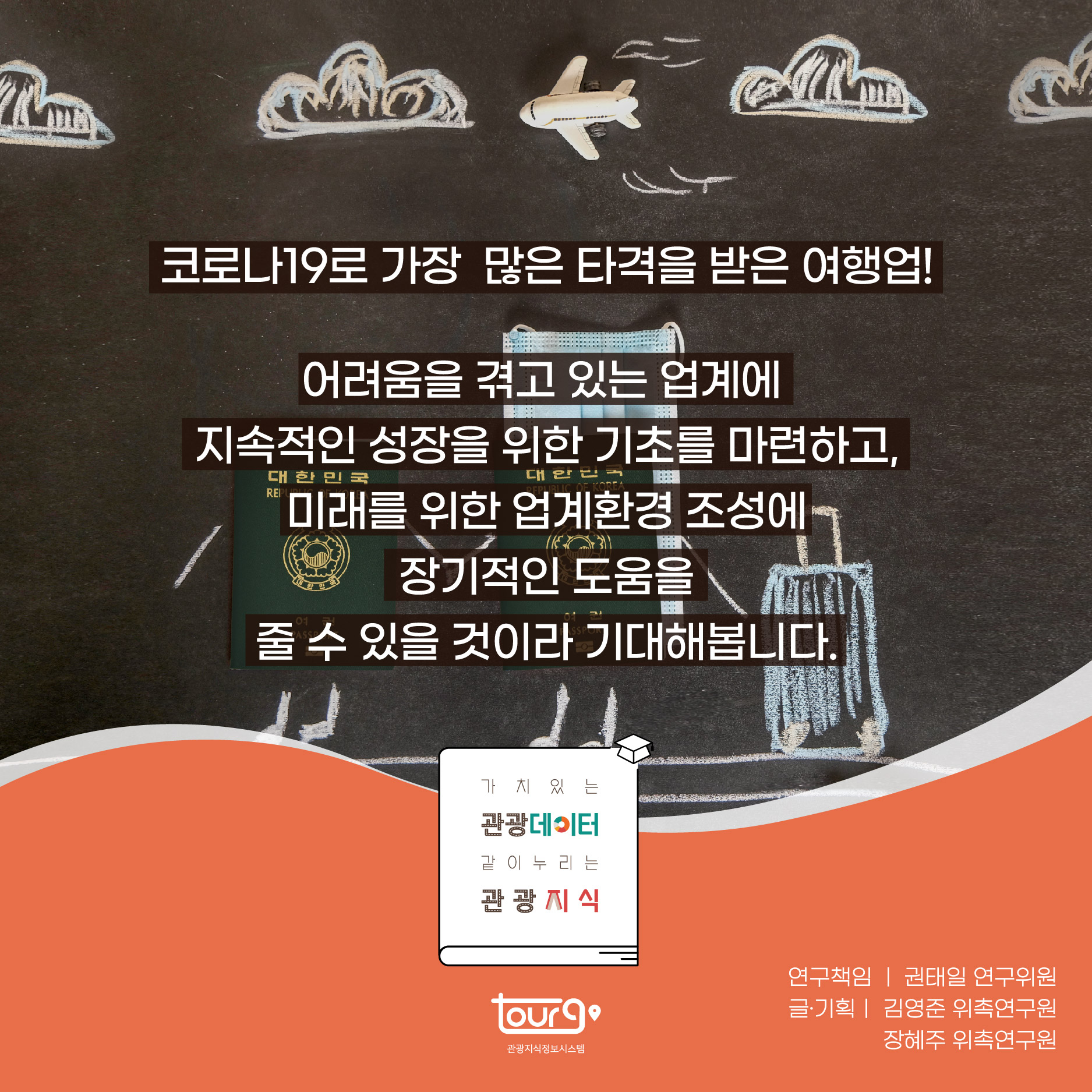 카드뉴스이미지